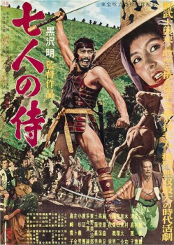 poster Seven Samurai&nbsp;&nbsp;(1954)